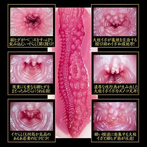 Kanjuku Seductive Young Wife 2Nd Gen Tsukasa Aoi, Japanese Pornstar Masturbator, Hentai Onahole, Strethy Texture Pocket Stroker With Soft Material, Penis Stimulator, Sex Toy For Men - Image 3