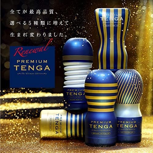 Tenga Toc-201Pt Premium Pre-Lubricated Male Masturbator Vacuum Cup With Powerful Suction (Pack Of 2) - Image 2