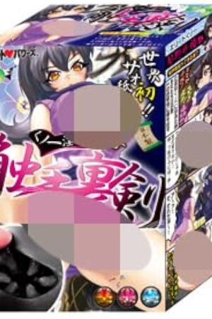 Kunoichi Inho Shuriken Black Hard, Japanese Original Anime Package, Pocket Pussy Stroker, Penis Stimulator, Elastic Masturbation Hole, Soft Hentai Onahole, Sex Doll, Toy for Male Masturbation
