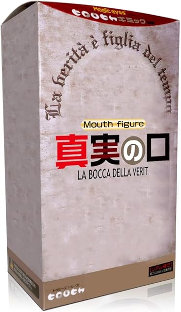 La Bocca Della Verita Mouth of Truth Japanese Original Anime Package in Discreet Packaging Male Mastubator Onahole