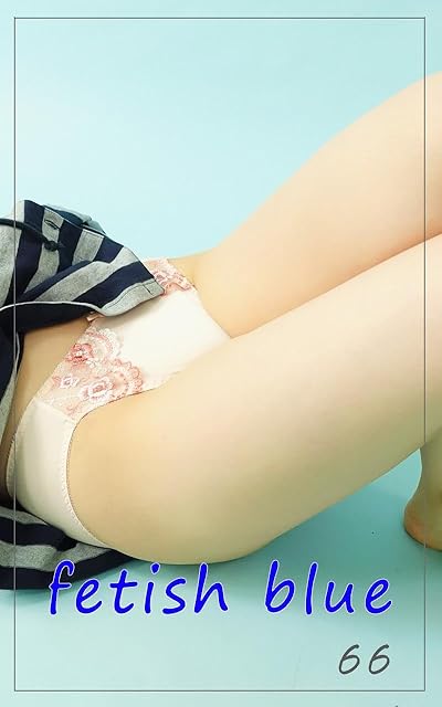 fetish blue66: I asked a stylish sister to take a picture of the fetish part (bluebooks) (Japanese Edition)