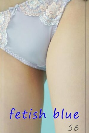fetish blue56: I asked a stylish sister to take a picture of the fetish part (bluebooks) (Japanese Edition)