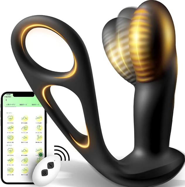 Vibrating Prostate Massager Ulovime Wiggling Anal Vibrator with 9 Wiggling Vibrating Mode, Prostate Vibrator for Beginner with Penis Ring and APP Control, Adult Male Sex Toy for Men Prostate Orgasm