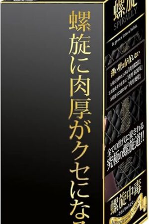 Apple Bottom Buttocks Spiral Japanese Original Anime Package in Discreet Packaging Male Mastubator Onahole