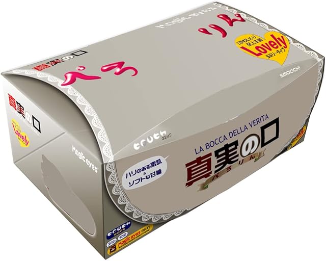 La Bocca Della Perorin & Kuudom Japanese Original Anime Package in Discreet Packaging Male Mastubator Onahole Skin
