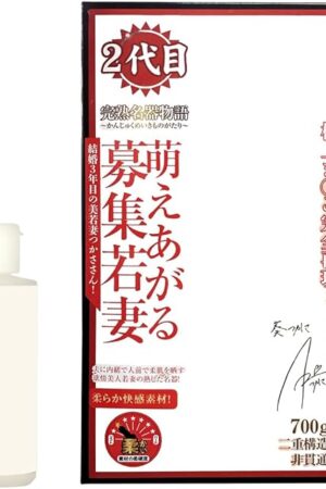 Kanjuku Seductive Young Wife 2nd Gen Tsukasa Aoi, Japanese Pornstar Masturbator, Hentai Onahole, Strethy Texture Pocket Stroker with Soft Material, Penis Stimulator, Sex Toy for Men