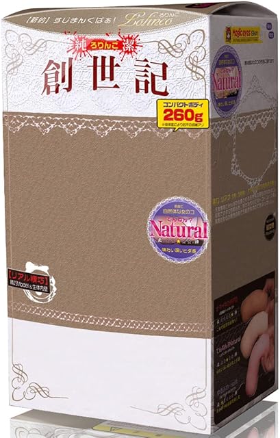 Genesis of Purity Natural Japanese Original Anime Woman Package in Discreet Packaging Male Mastubator Onahole Skin
