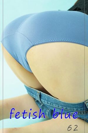 fetish blue62: I asked a stylish sister to take a picture of the fetish part (bluebooks) (Japanese Edition)