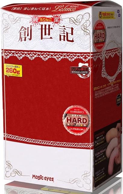 Genesis of Purity Hard Japanese Original Anime Woman Package in Discreet Packaging Male Mastubator Onahole Skin