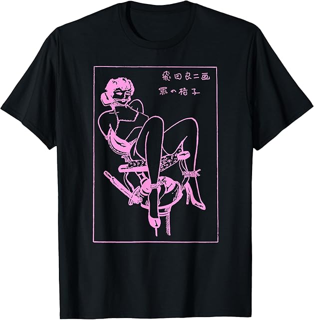BDSM Bondage Chair Erotic Art Fetish Sexy Shibari Japanese T-Shirt