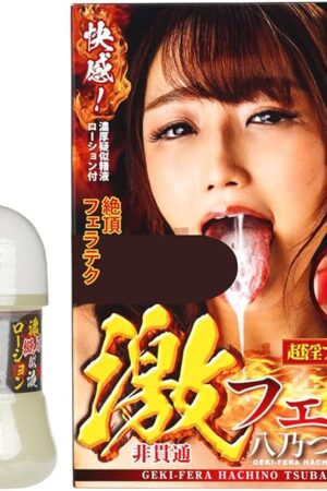 Geki-Fera Super Horny Amagami Hachino Tsubasa, Japanease Popular Porn Star, Realistic Mouth with Tongue,Penis Stimulator with Elastic Material, Hentai Onahole, Stretchy, Fellatio, Toy for Men