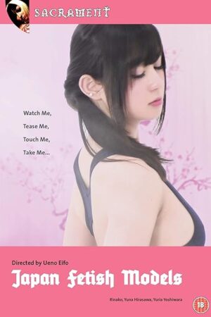 Japanese Fetish Models