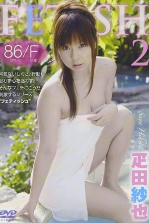FETISH 2 ?0_ [DVD]