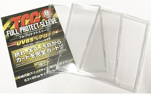 The TCG full protect Sleeve 3 set / trading cards trading card storage sleeves / UV cut scratches, dirt, breakage, the guard from the dust!