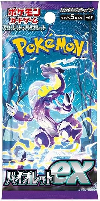 The (1 Pack) Pokemon Card Game TCG Japanese Scarlet & Violet Booster Pack SV1V Violet ex (5 Cards Per Pack)