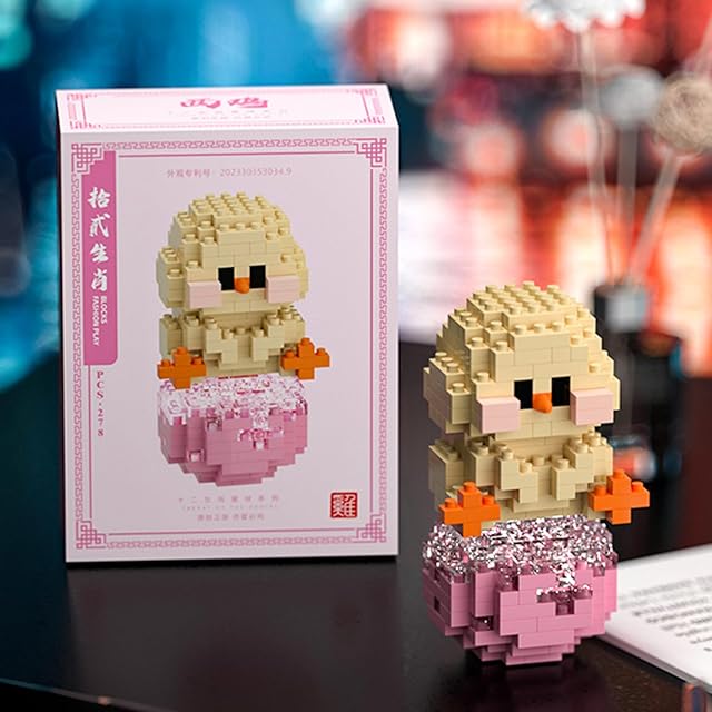 The 12 Mini Animals Building Blocks Sets Building Block Party Favor for Kids Small Zodiac Animals Pets Horse Dog Monkey Tiger Rabbit Dragon STEM Educational Toys for Boys Girls(Chicken)