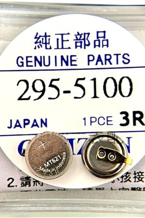 ??? 295-5100 Battery,Compatible with Panasonic Citizen Eco-Drive 295-51 MT621 Rechargeable Battery Capacitor 5700, A100, B110, B117, BP10, E000, E001, E010, E011, E013, E030,