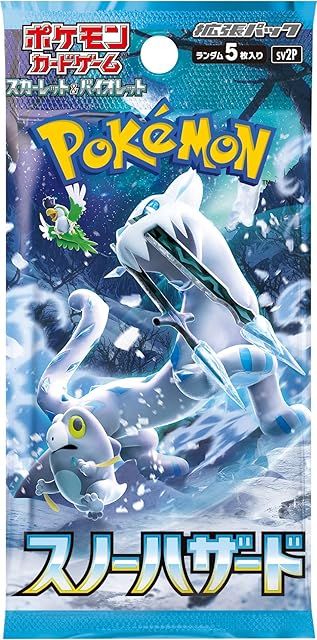 The (1 Pack) Pokemon Card Game Japanese Snow Hazard SV2p Booster Pack (5 Cards Per Pack)