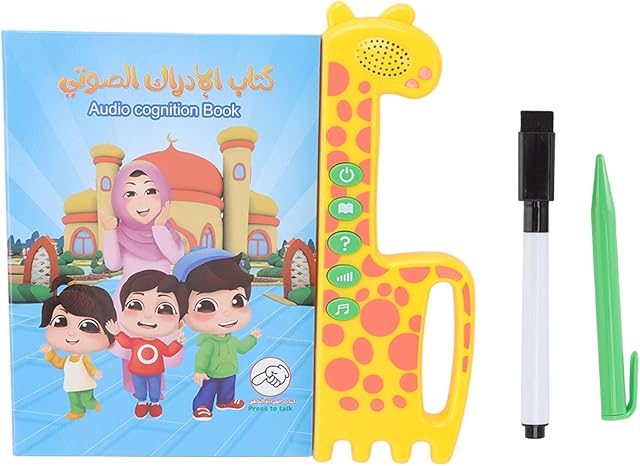 The Arabic English Learning Pad,Portable Early Education Audio Cognition Book Arabic English Teach Toy for ChildrenLearning Machine, Early Education Intelligent Audio Wall Chart