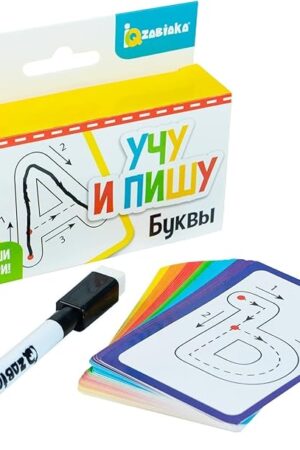 The Russian Azbuka Flash Cards - Learn Cyrillic Alphabet