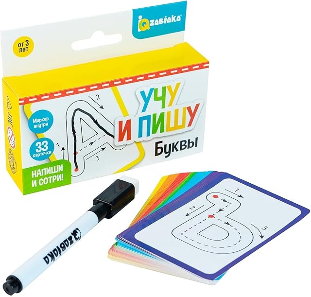 The Russian Azbuka Flash Cards - Learn Cyrillic Alphabet
