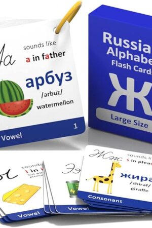 The Russian Alphabet Learning Flash Cards | Educational Cyrillic Language Learning |Learning Videos & Pictures for Memory & Sight Words