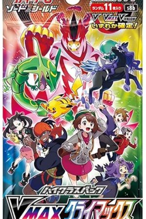 The Pokemon Product Title (1pack) Card Game Sword & Shield High Class Pack VMAX Climax Japanese Ver. (5 Cards Included)