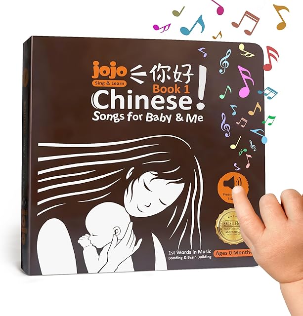 The JoJo Chinese Songs for Baby & Me, Book 1, Ages 0 Months to 7 Years, Sing & Learn Bilingual Musical Sound Book for Learning Mandarin Through Song