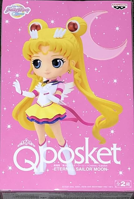 The Banpresto - Pretty Guardian Sailor Moon Cosmos the Movie - Eternal Sailor Moon (Ver. A), Bandai Spirits Q posket Figure