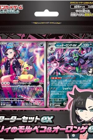 The Pokemon Card Game Scarlet & Violet Starter Set ex Marnie's Morpeko & Grimmsnarl ex (Japanese)