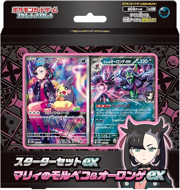 The Pokemon Card Game Scarlet & Violet Starter Set ex Marnie's Morpeko & Grimmsnarl ex (Japanese)