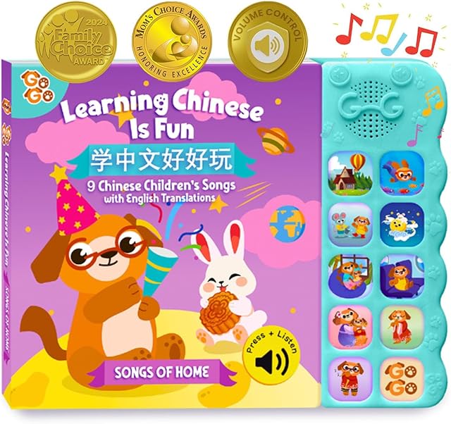 The GO GO Learning Chinese is Fun Vol. 2: Bilingual Chinese English Books for Kids with 9 Songs, Chinese New Year Gifts, Learn Chinese, Chinese Gifts, Chinese Book, Chinese Learning Book, Chinese Toys