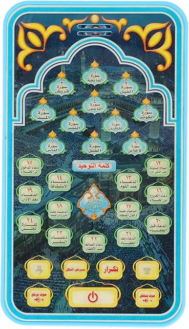 The Arabic Learning Machine, 24 Segments Early Education Interactive Kids Language Toy with Voice Playback, Interactive Games, and Musical Instrument Simulation for Kids