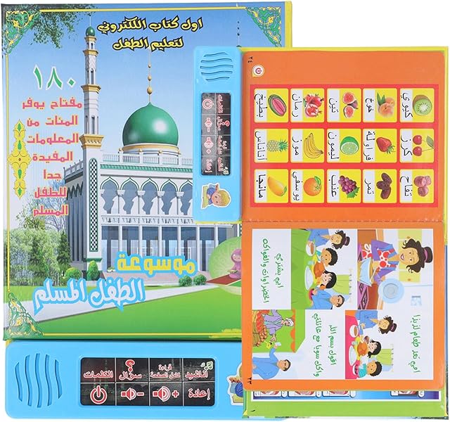 The Arabic Learning Talking Books for Kids, Letters Words Electronic Arabic Sound Book, Learn Arabic for Kids, Early Educational Gifts Birthday Gifts for Toddlers Age 2 3 4 5 6