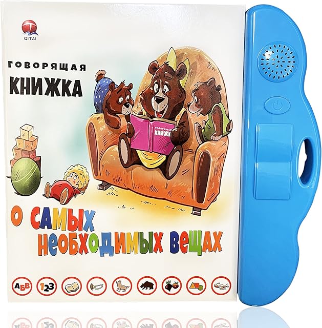 The MINMEER Russian Alphabet Letters Toys for Kids,Electronic Interactive Alphabet Books in Russian,Letters & Words & Music Russian Language Learning Toys for Kids 3 Ages+